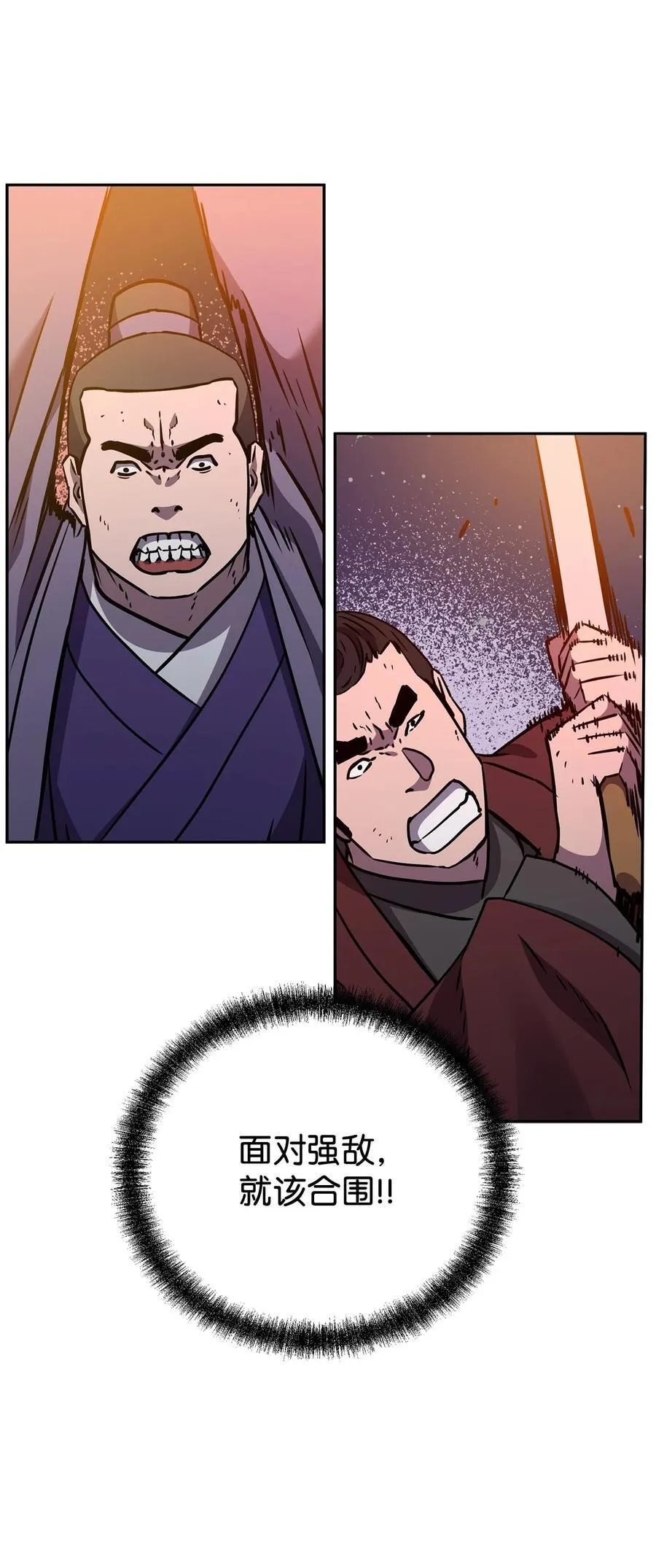115 各有突破 第111页