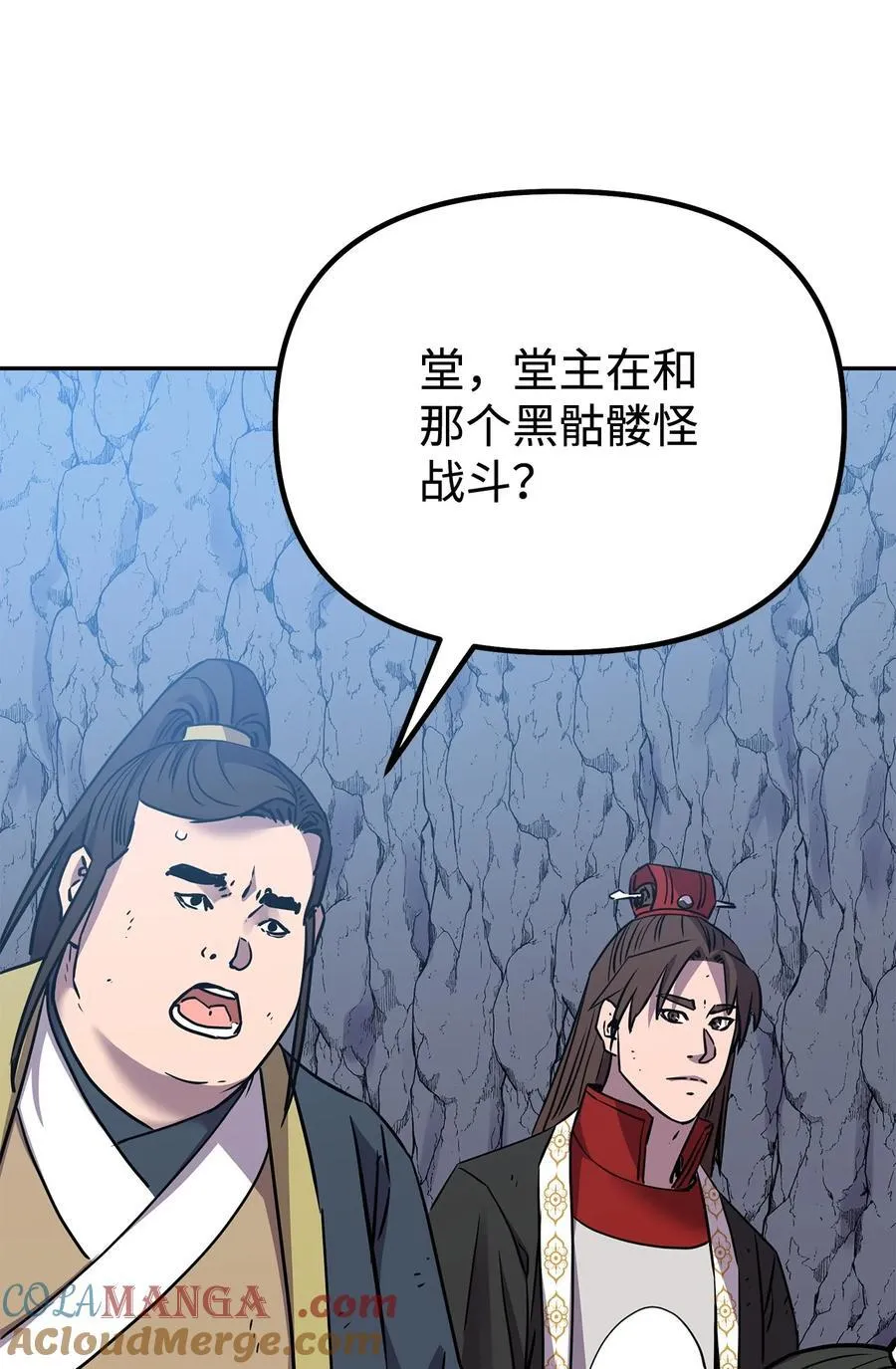 116 化境之战 第113页