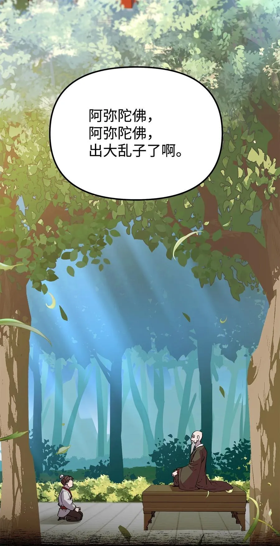 117 武器升级 第2页