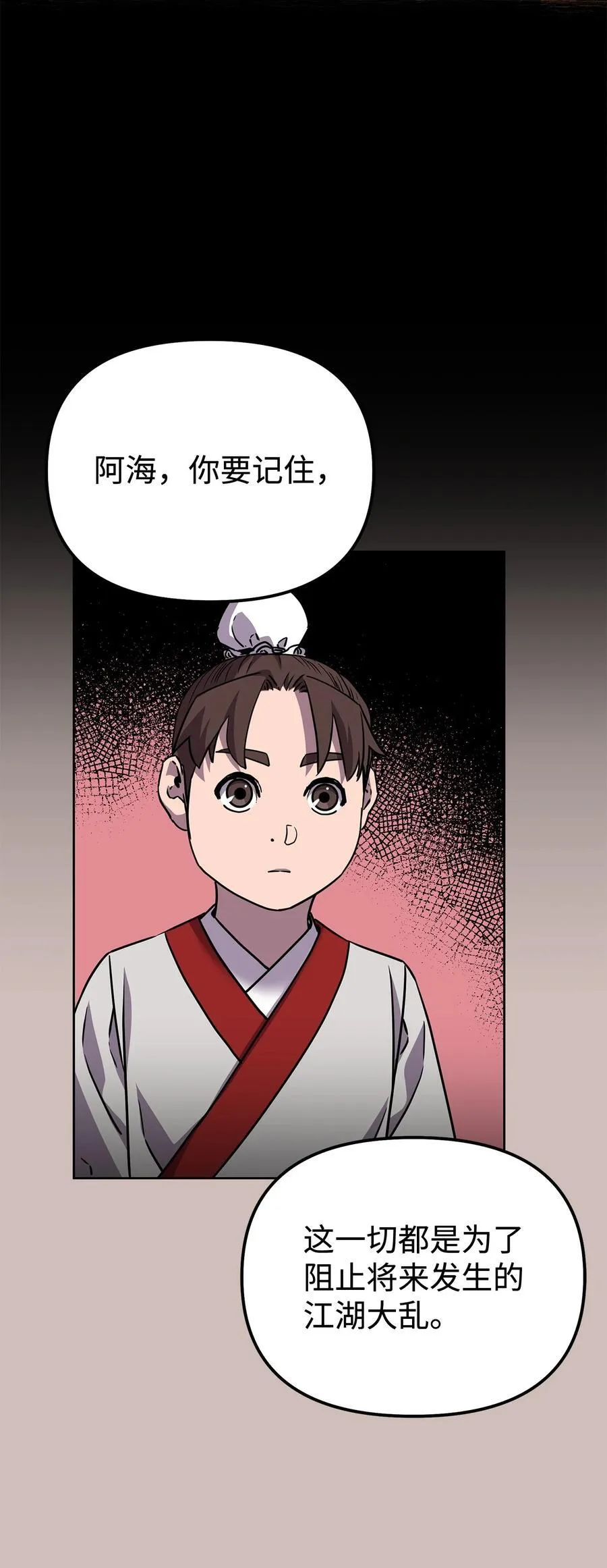117 武器升级 第3页