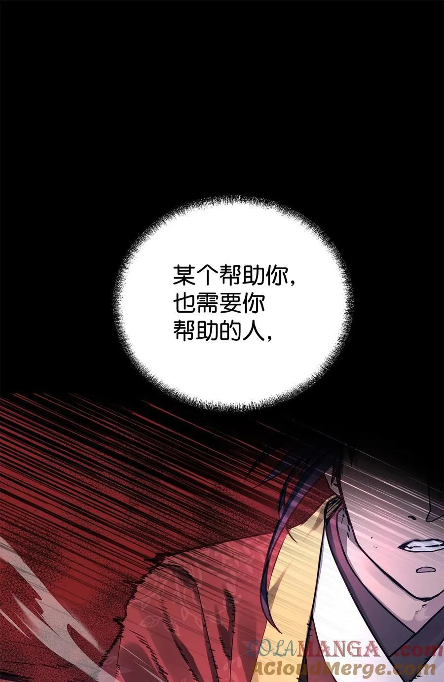 117 武器升级 第9页