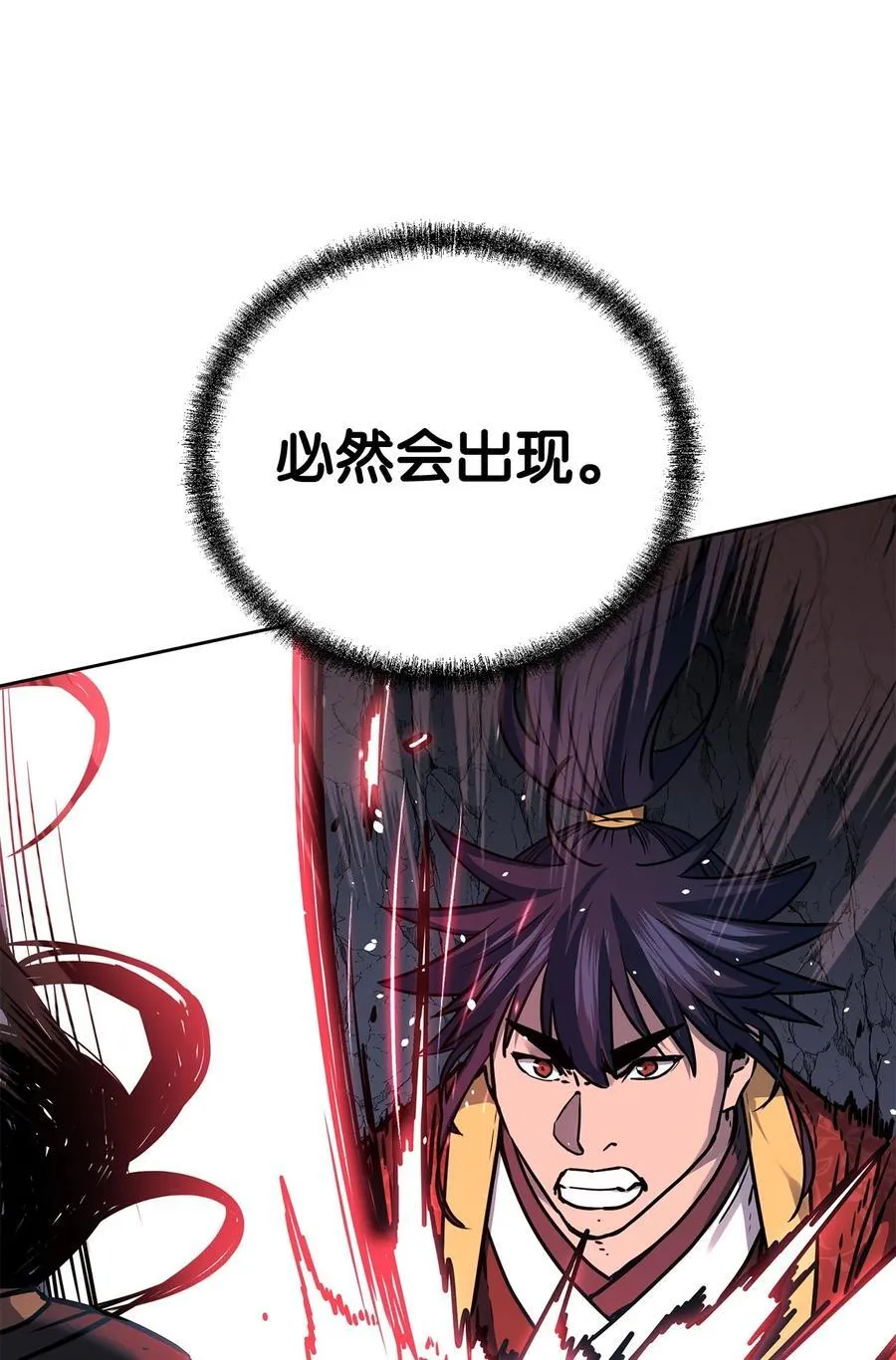 117 武器升级 第11页
