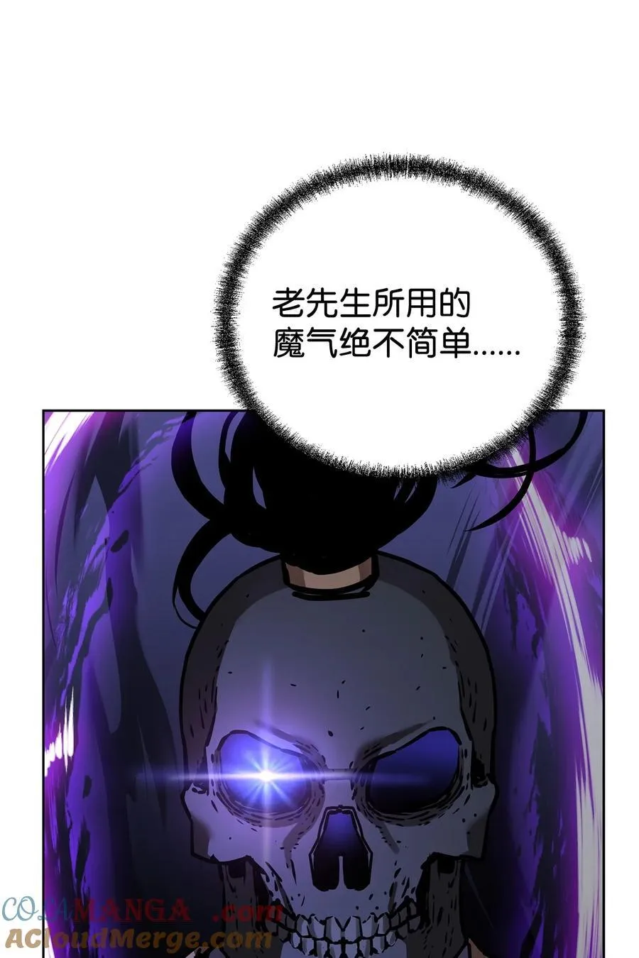 117 武器升级 第17页
