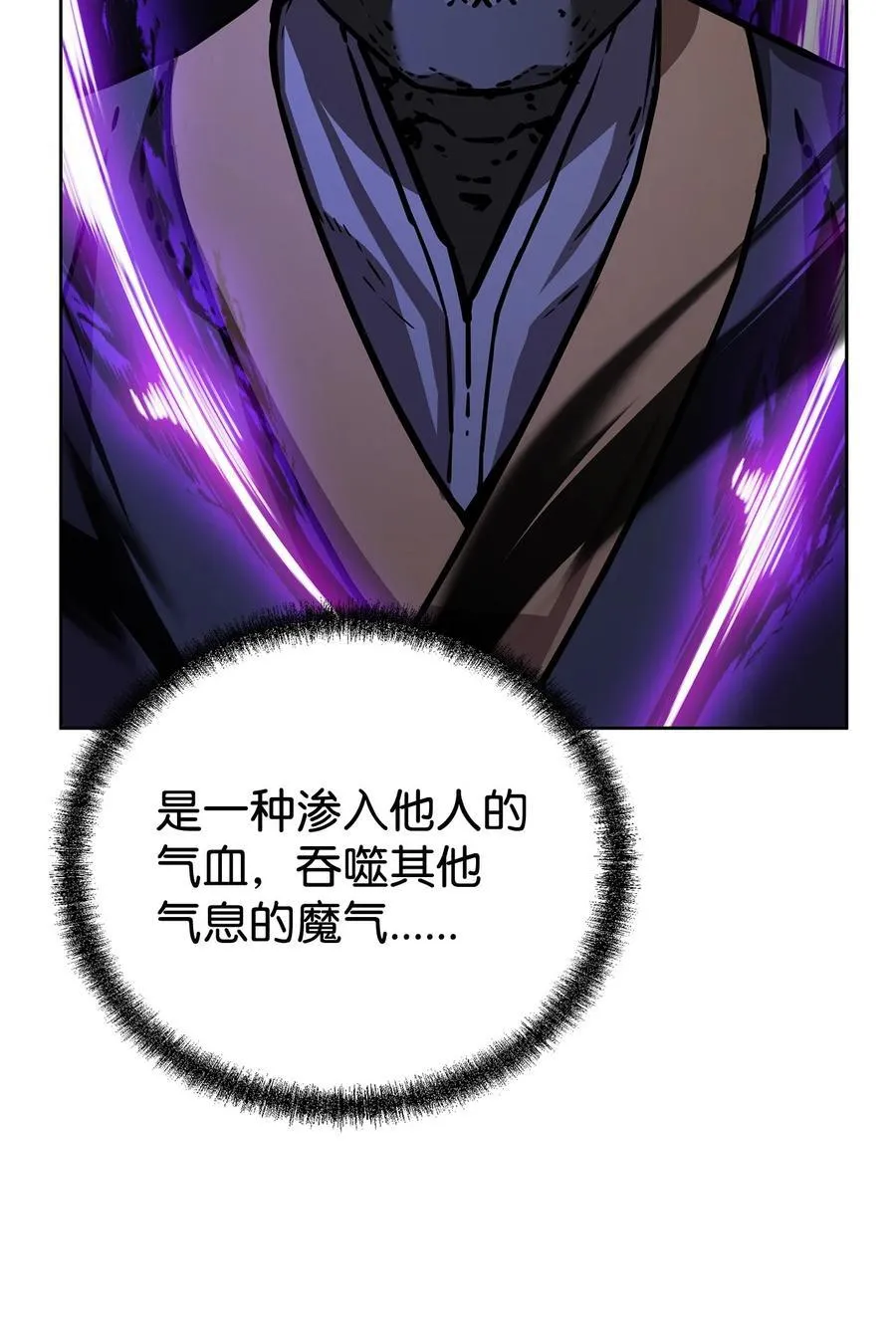 117 武器升级 第18页
