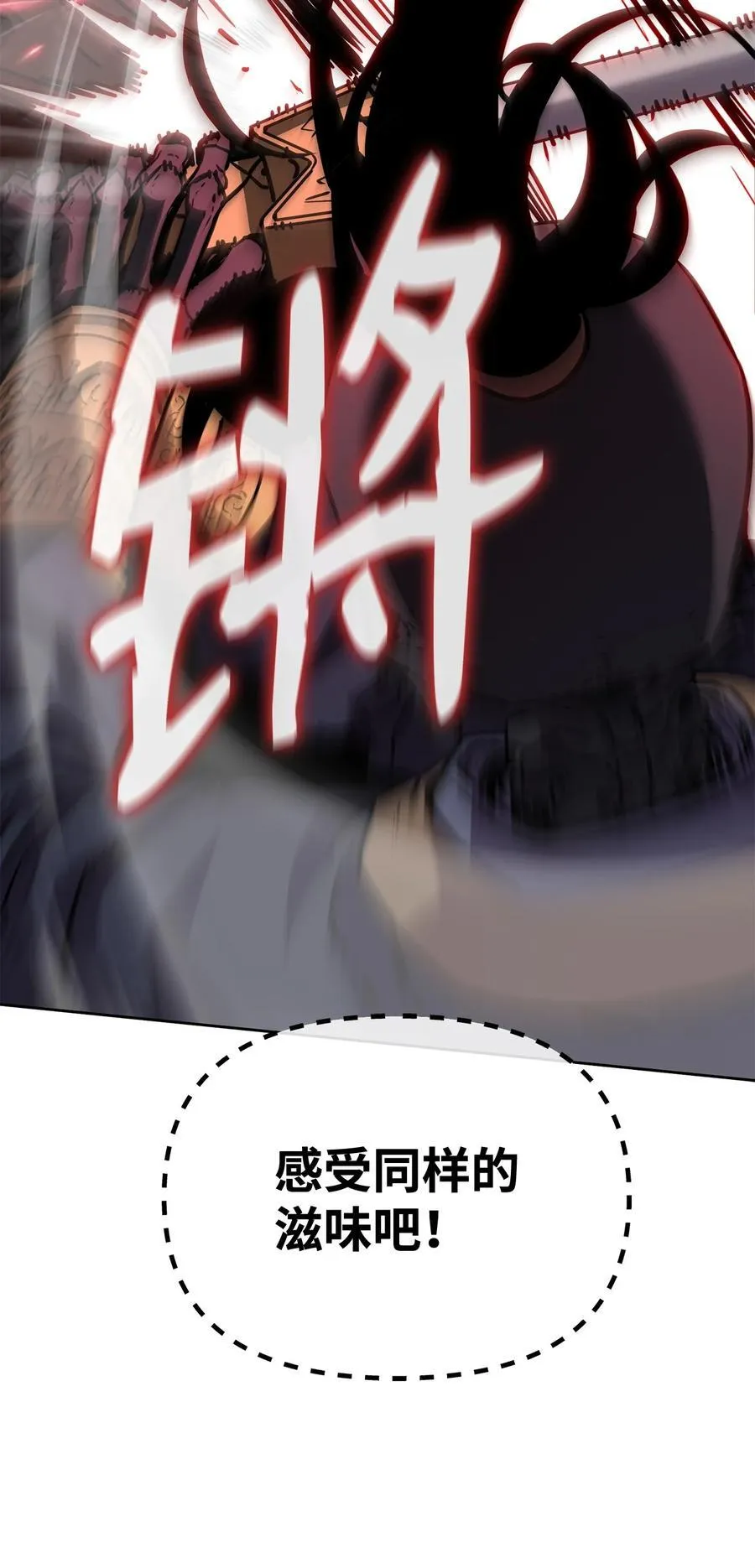 117 武器升级 第24页