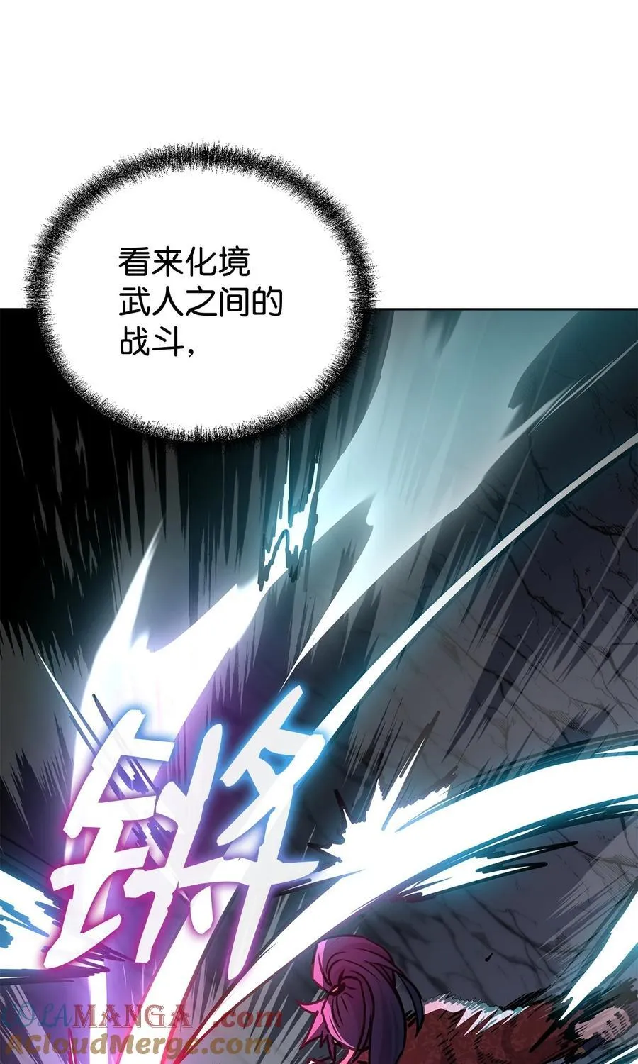 117 武器升级 第25页