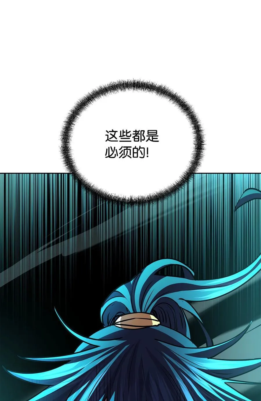117 武器升级 第27页