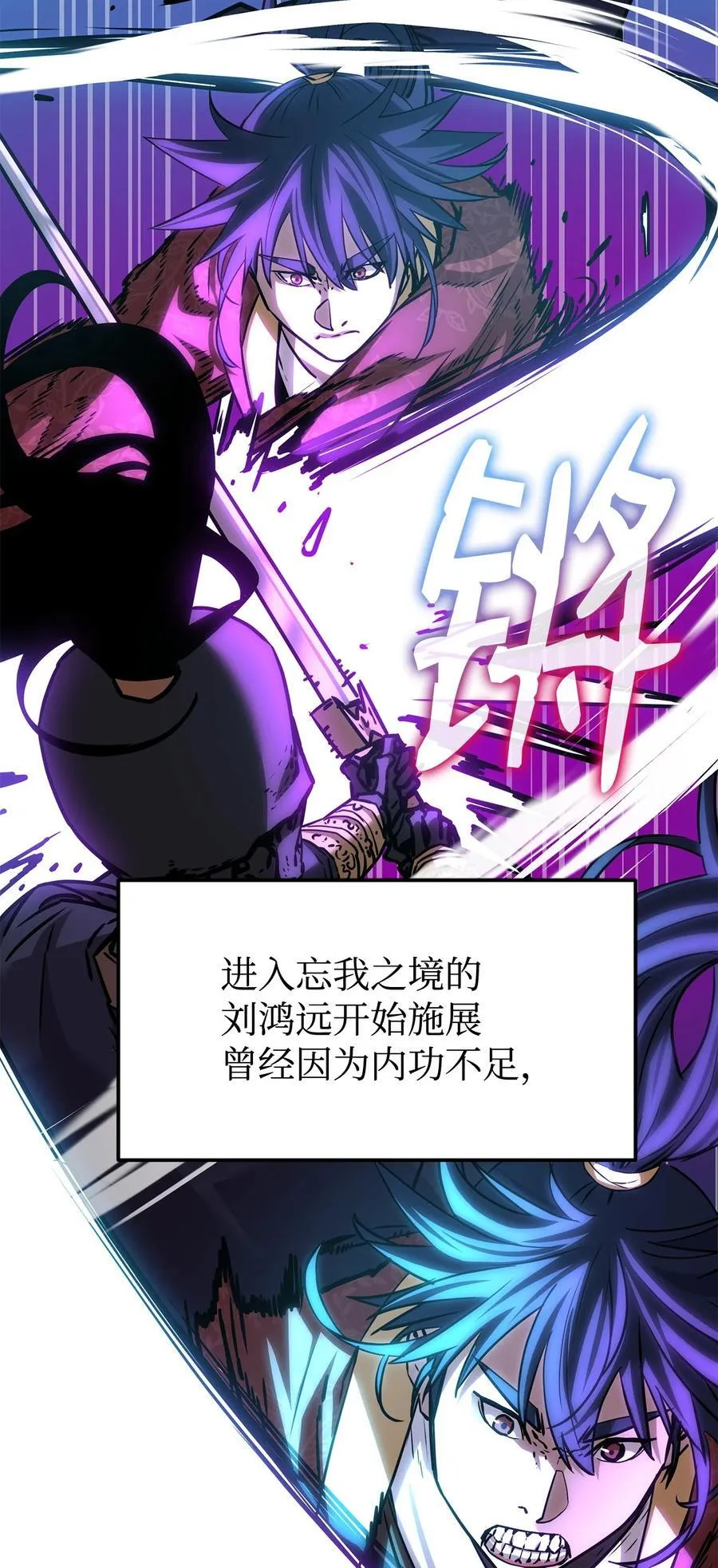 117 武器升级 第30页