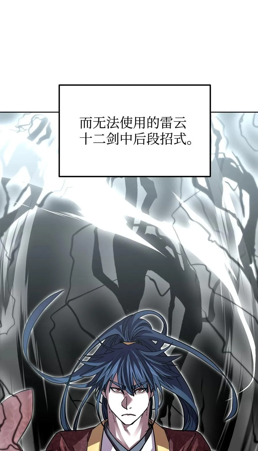 117 武器升级 第32页