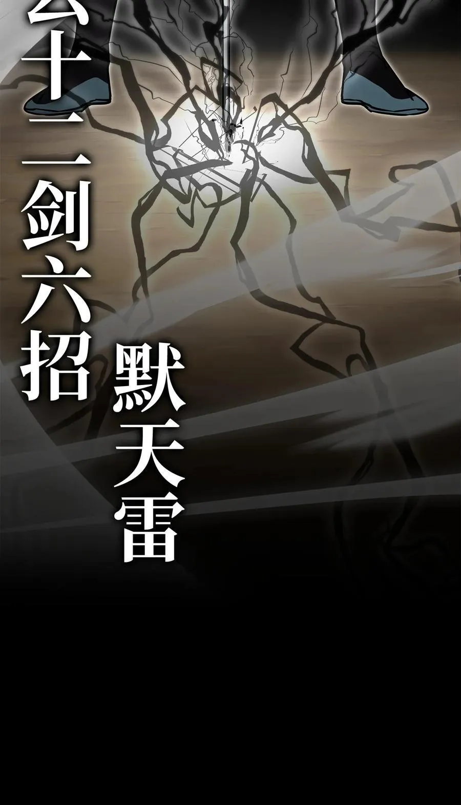 117 武器升级 第34页