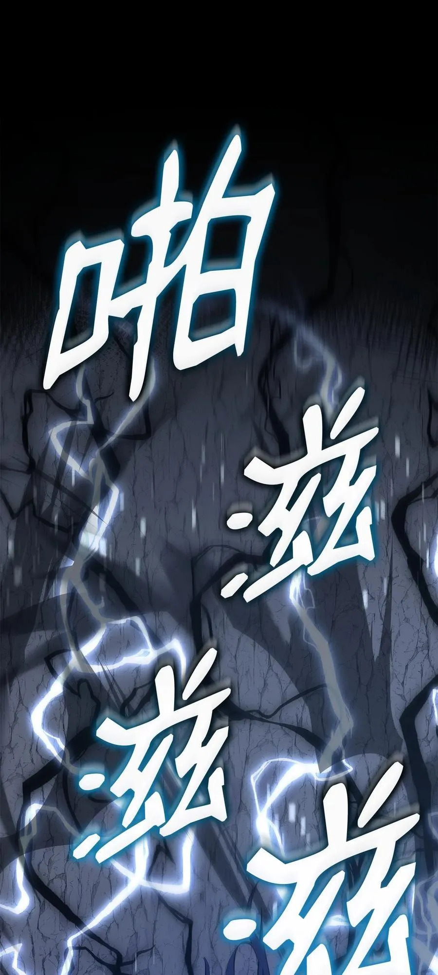 117 武器升级 第35页