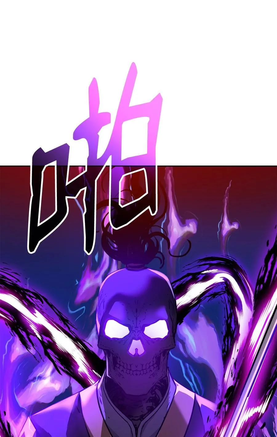 117 武器升级 第42页