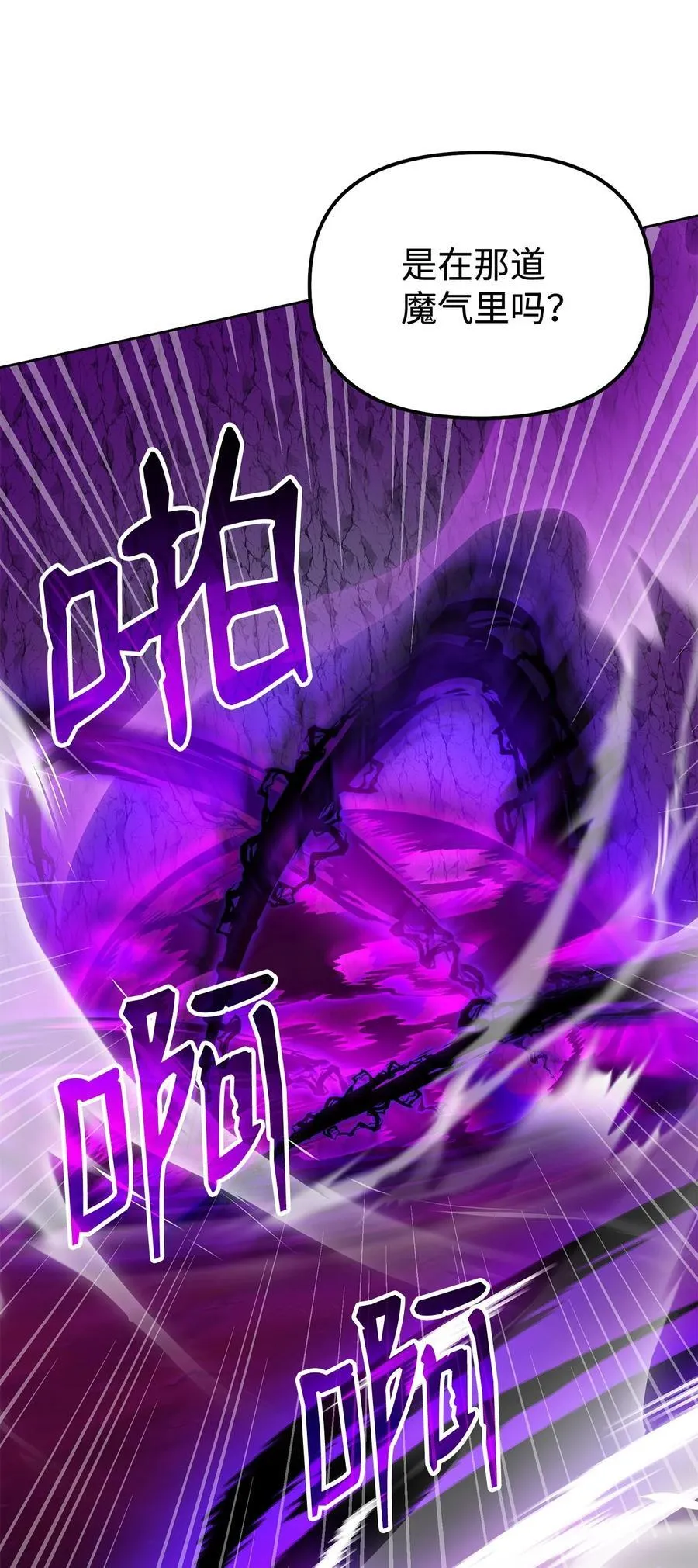 117 武器升级 第48页