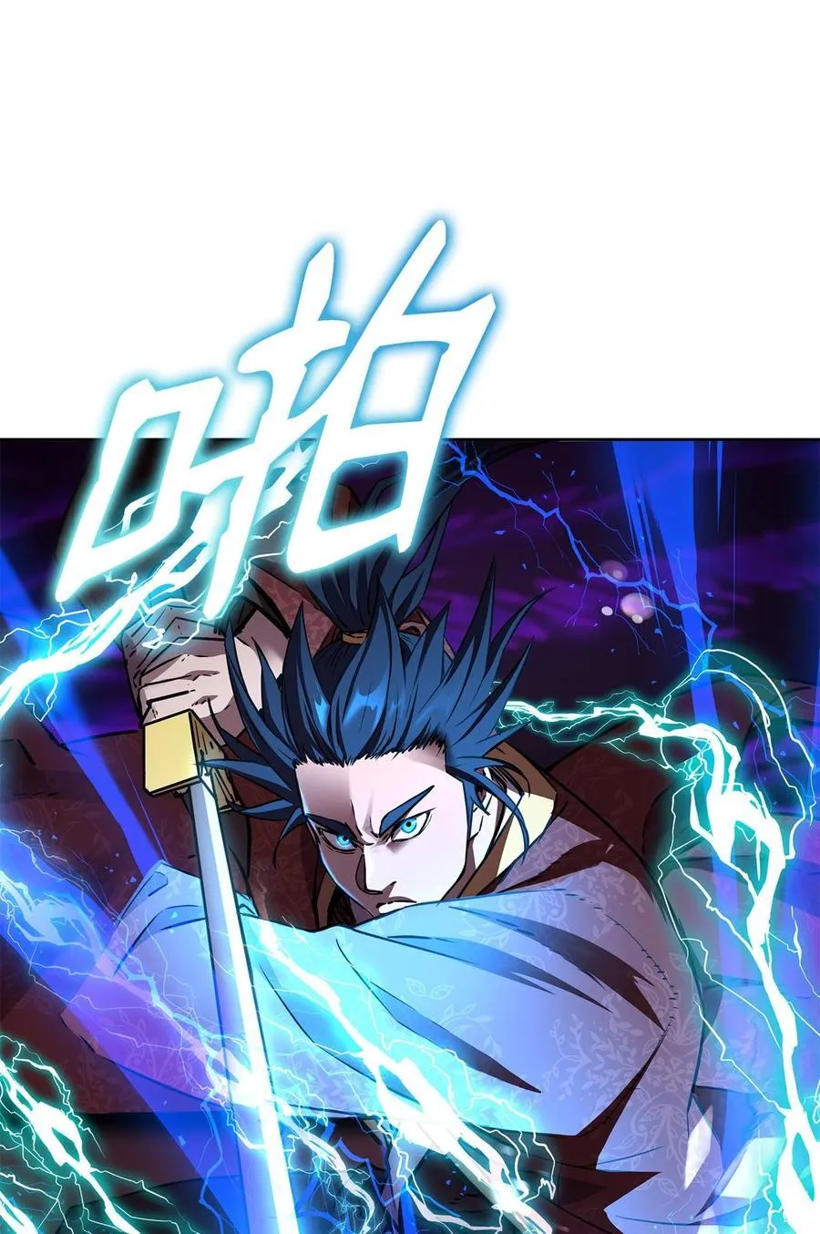 117 武器升级 第50页