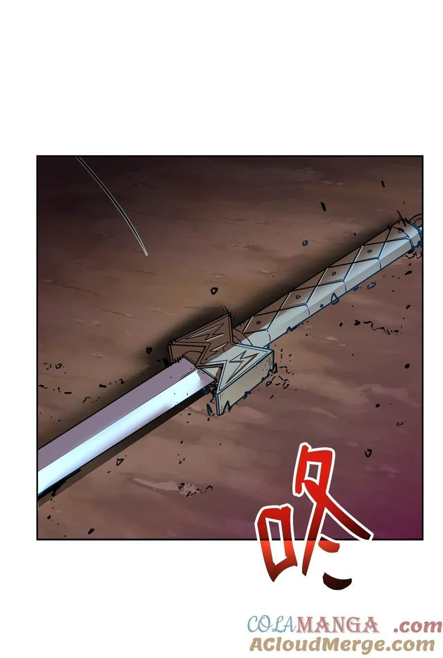 117 武器升级 第57页