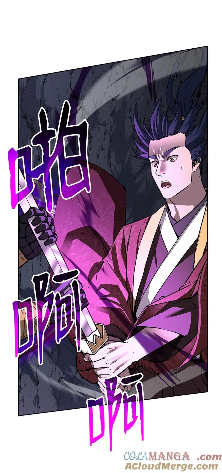 117 武器升级 第61页