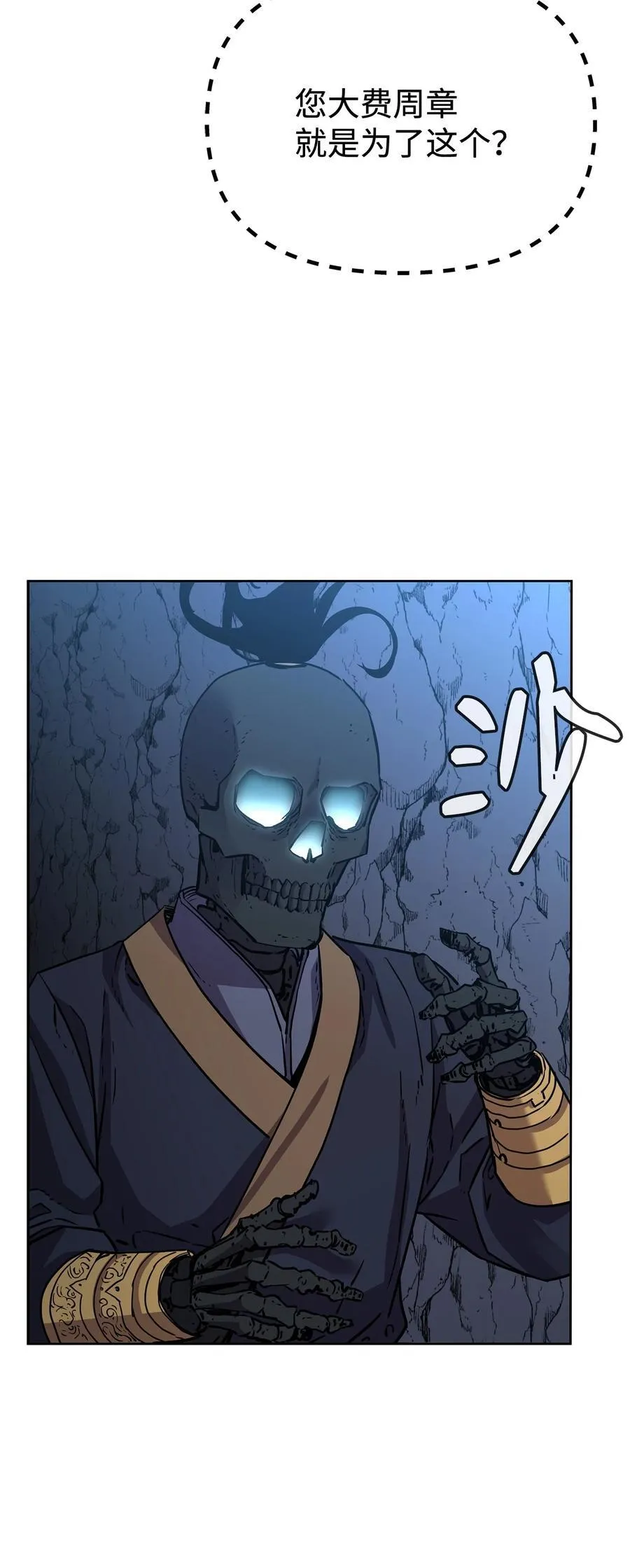 117 武器升级 第66页