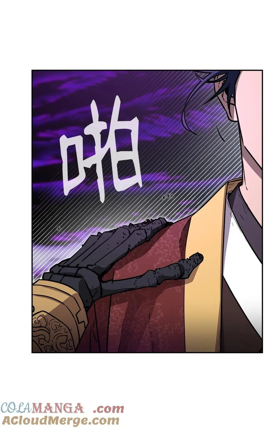 117 武器升级 第69页