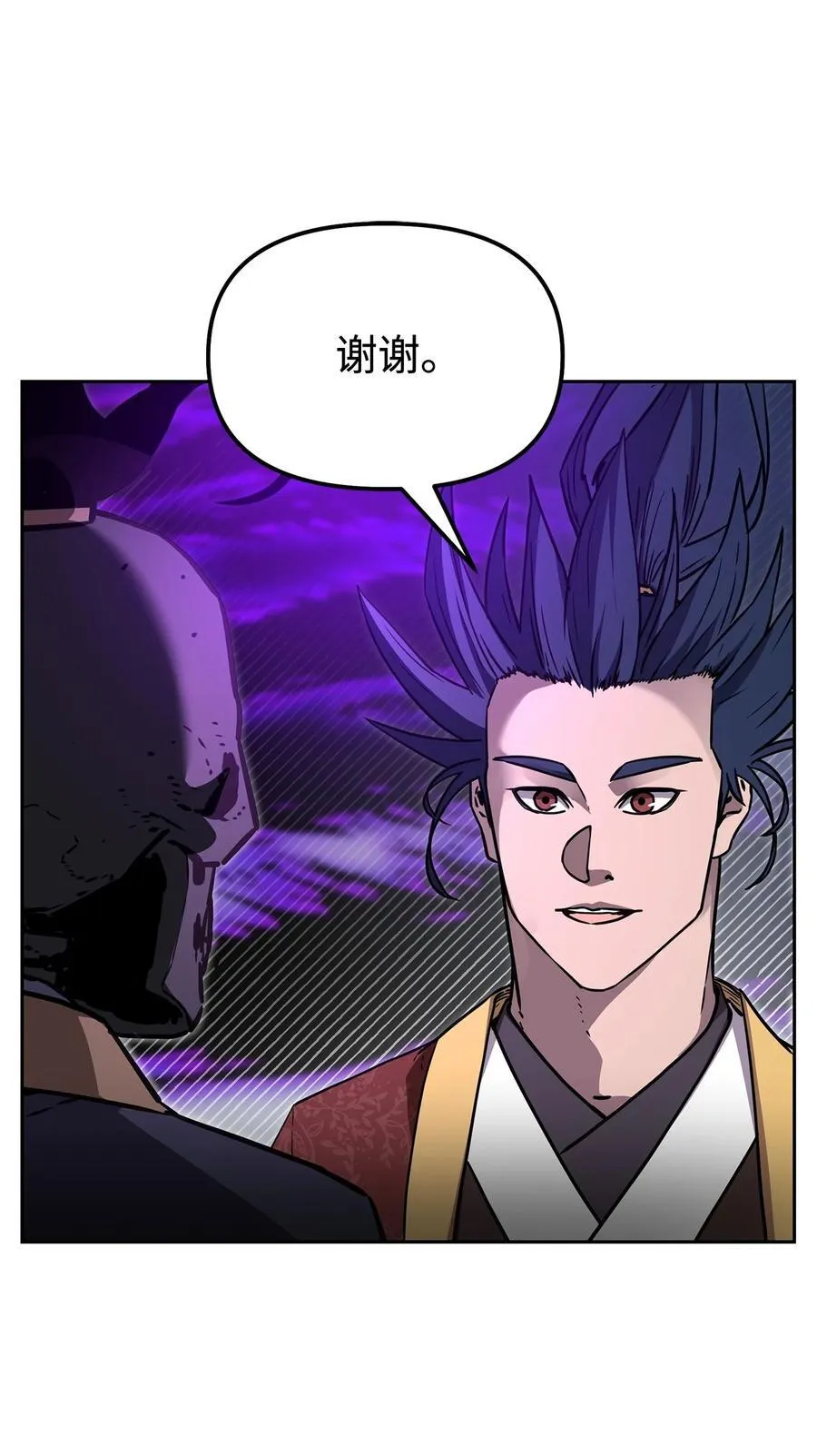 117 武器升级 第70页