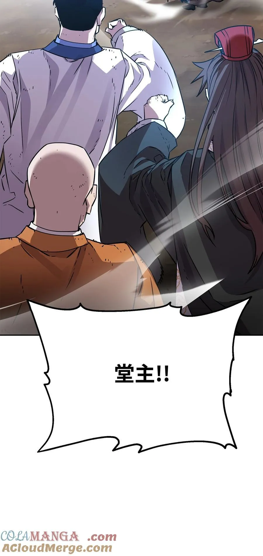 117 武器升级 第73页