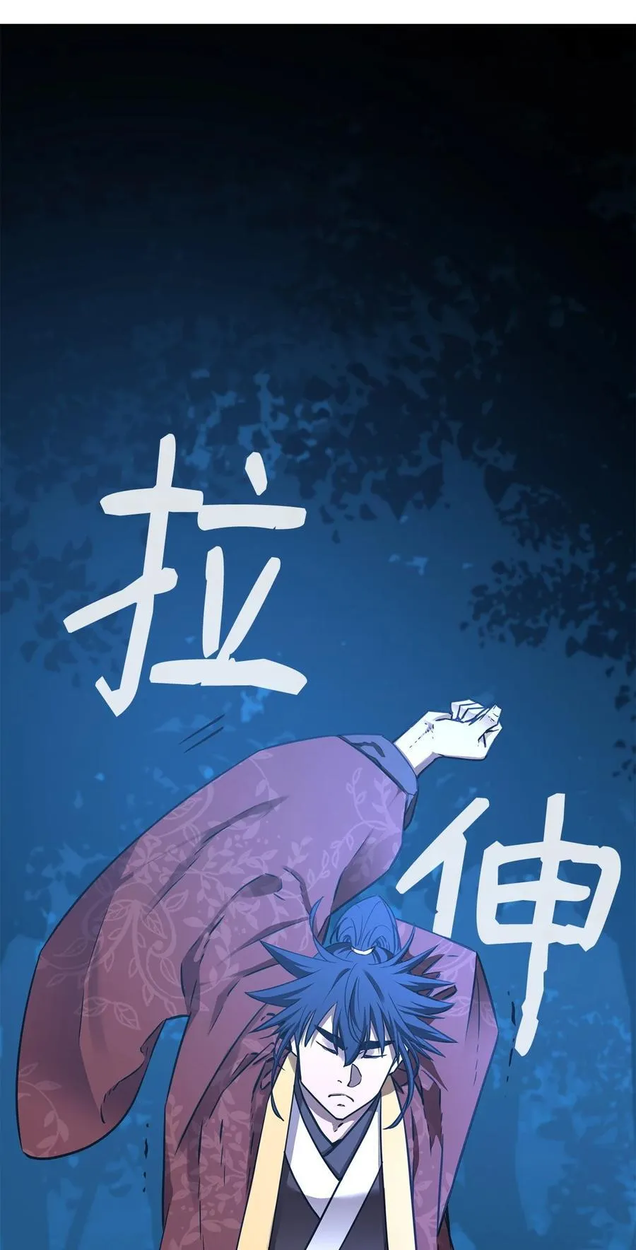 117 武器升级 第76页