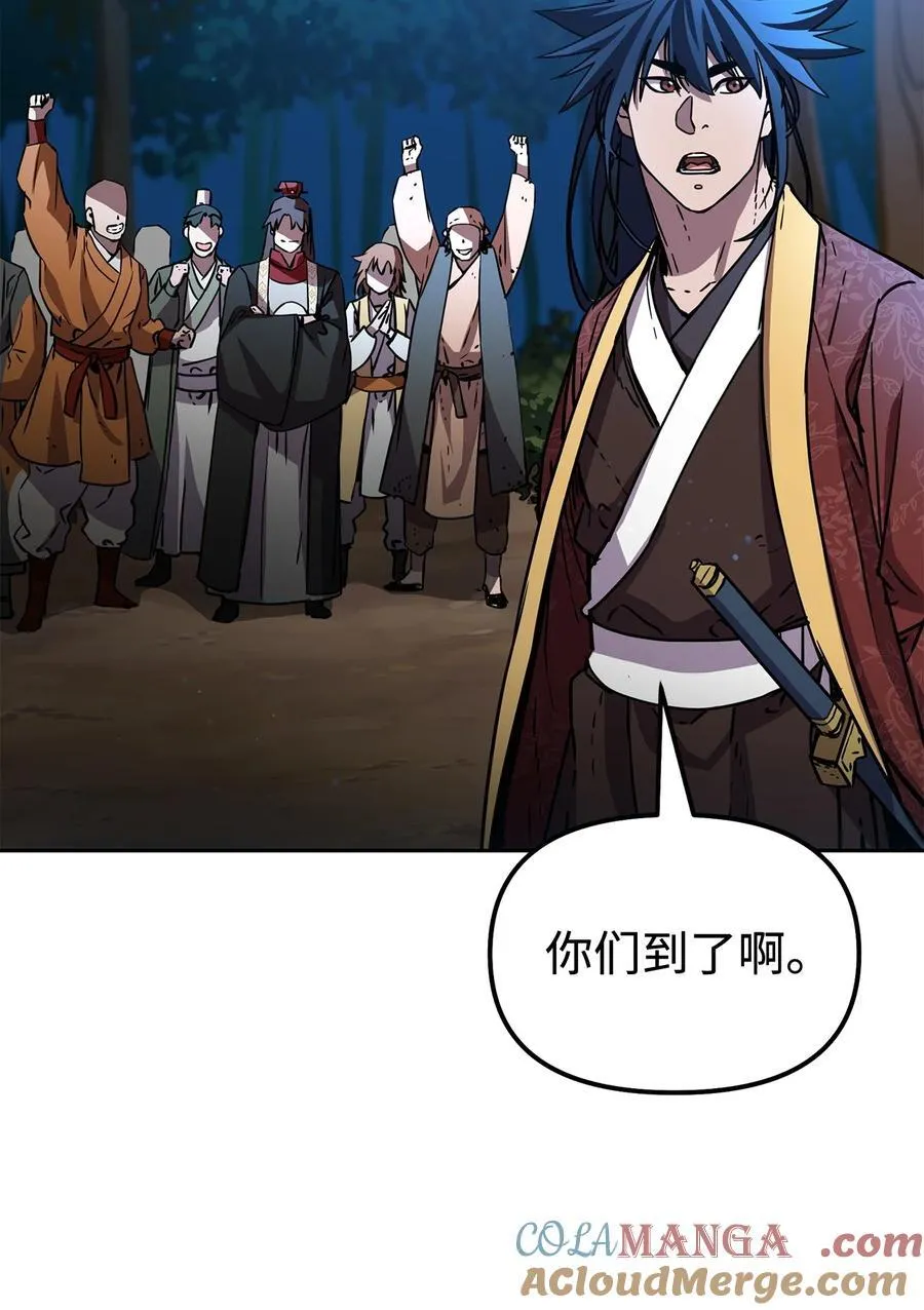 117 武器升级 第85页