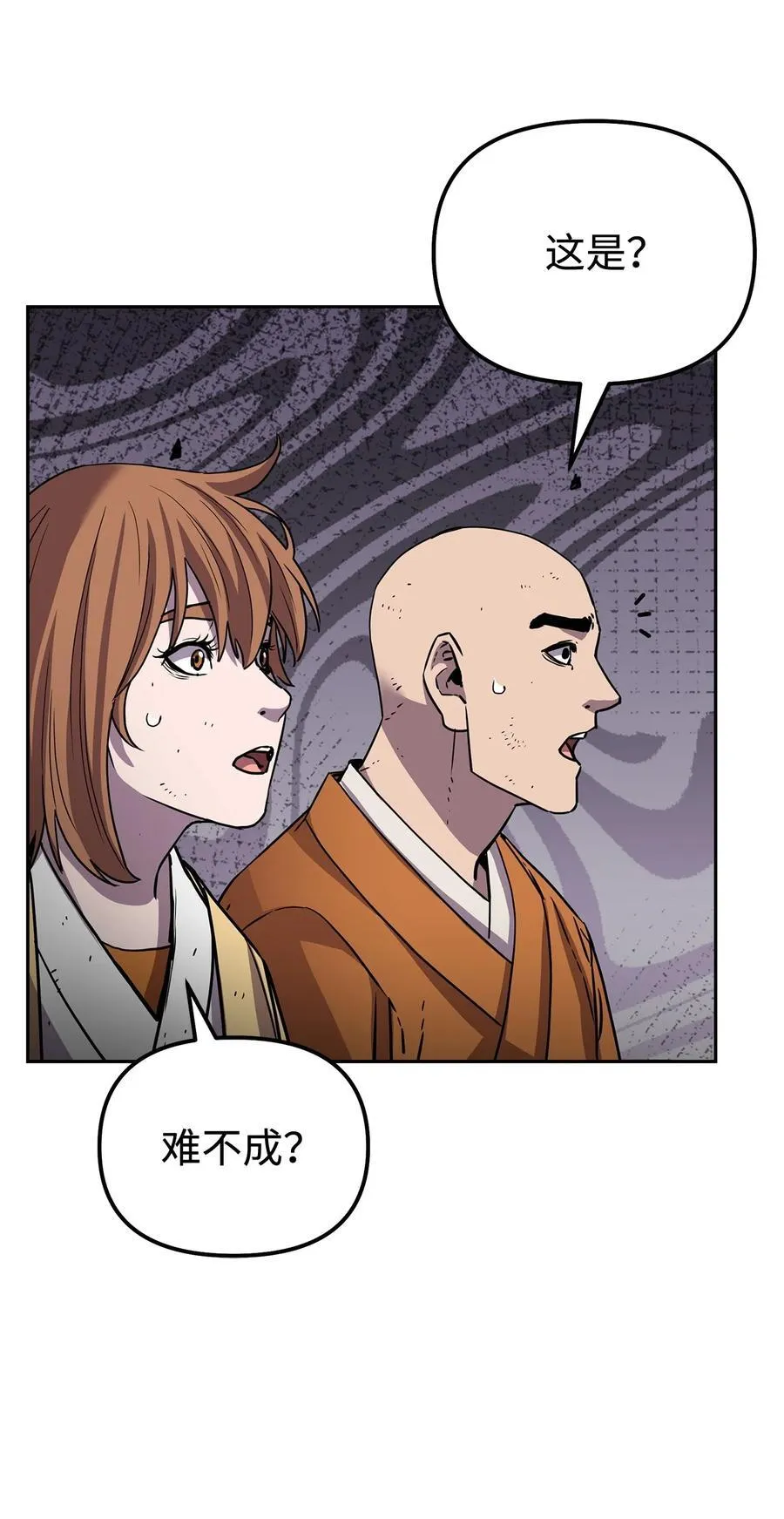 117 武器升级 第88页