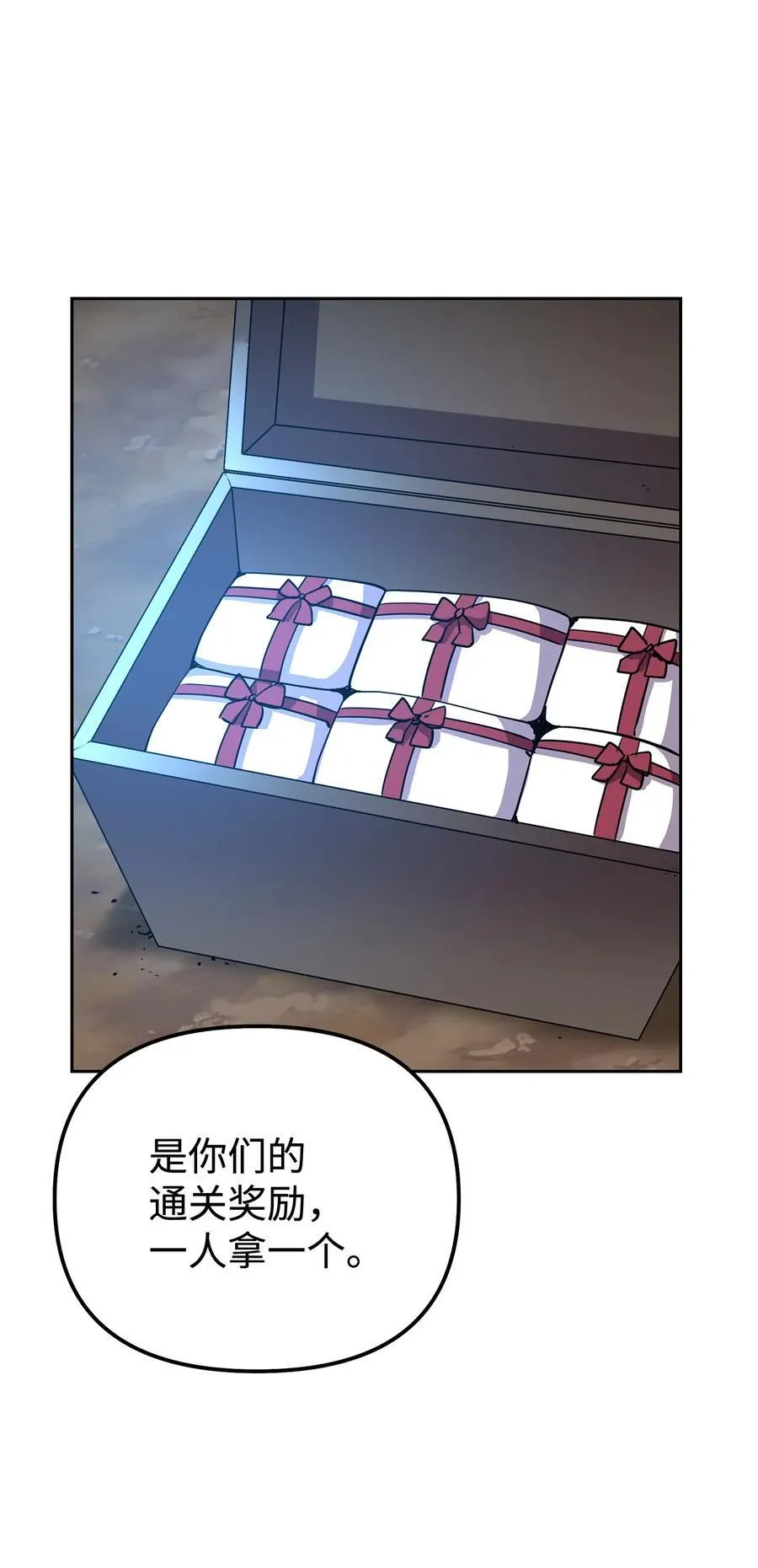 117 武器升级 第91页