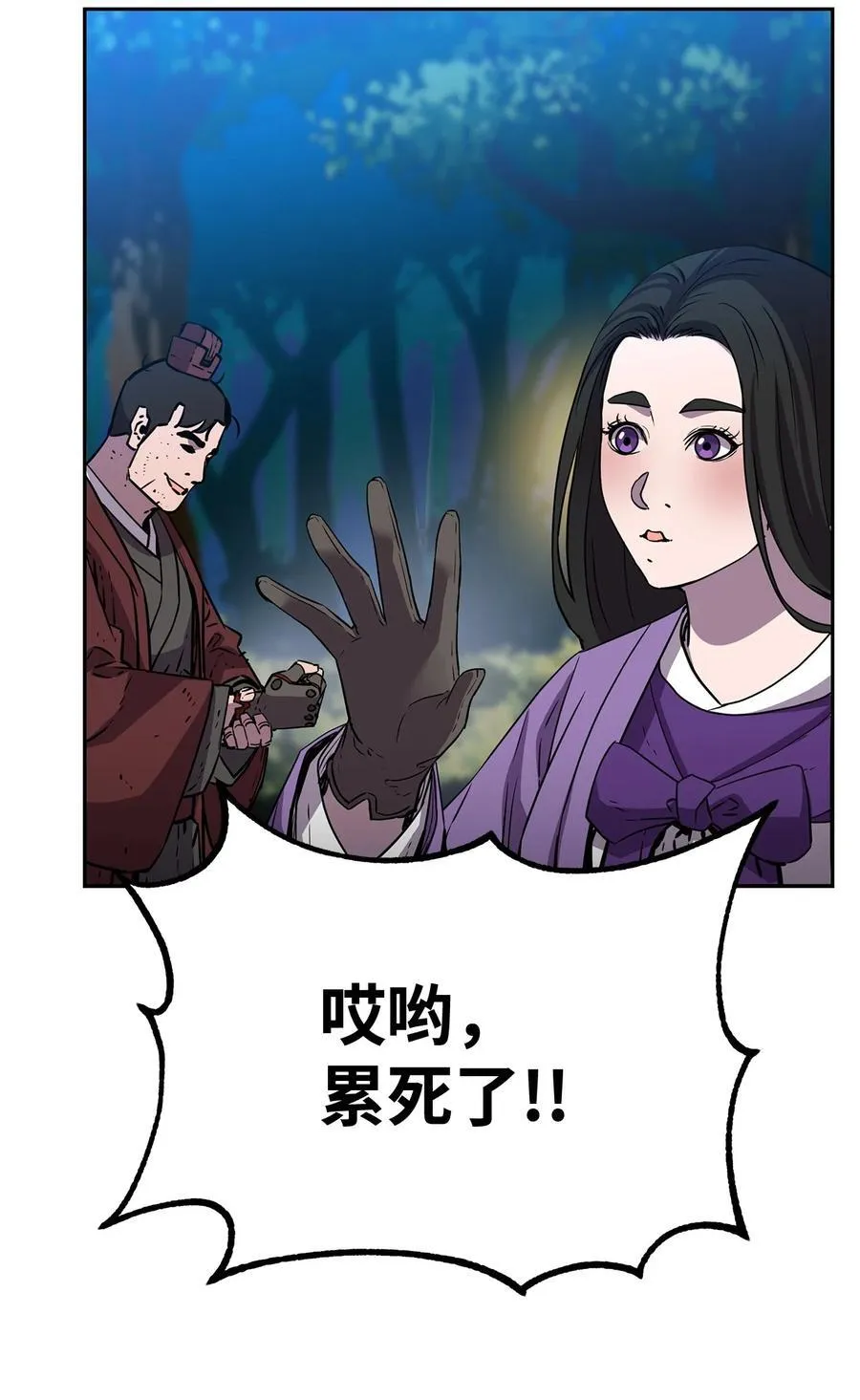 117 武器升级 第95页