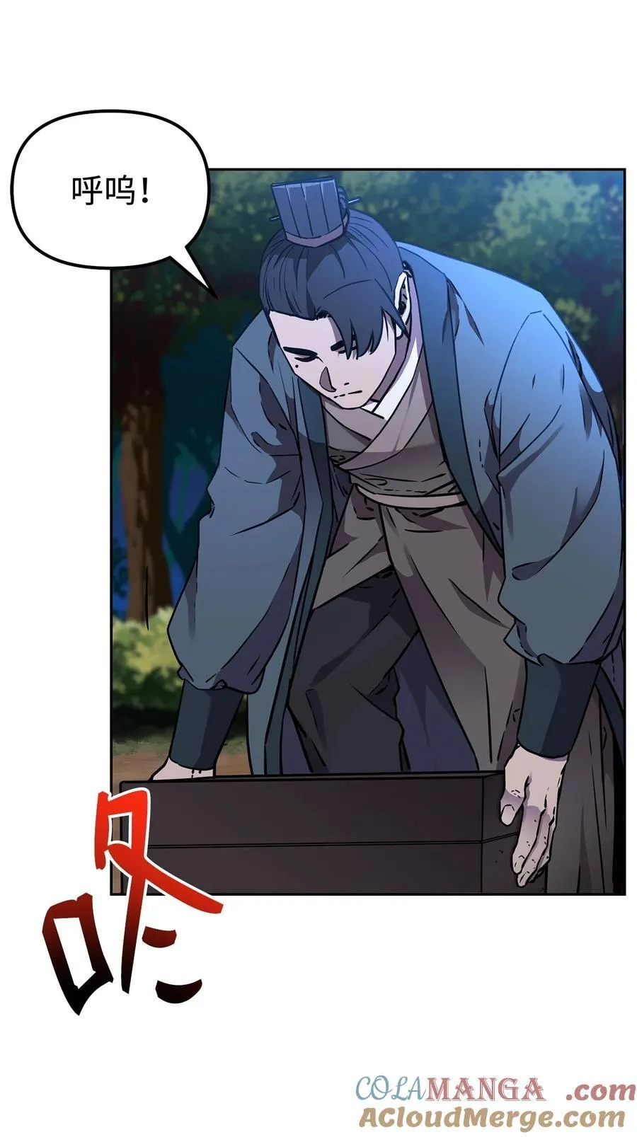 117 武器升级 第97页