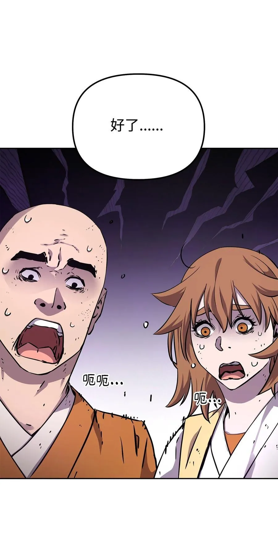 117 武器升级 第100页