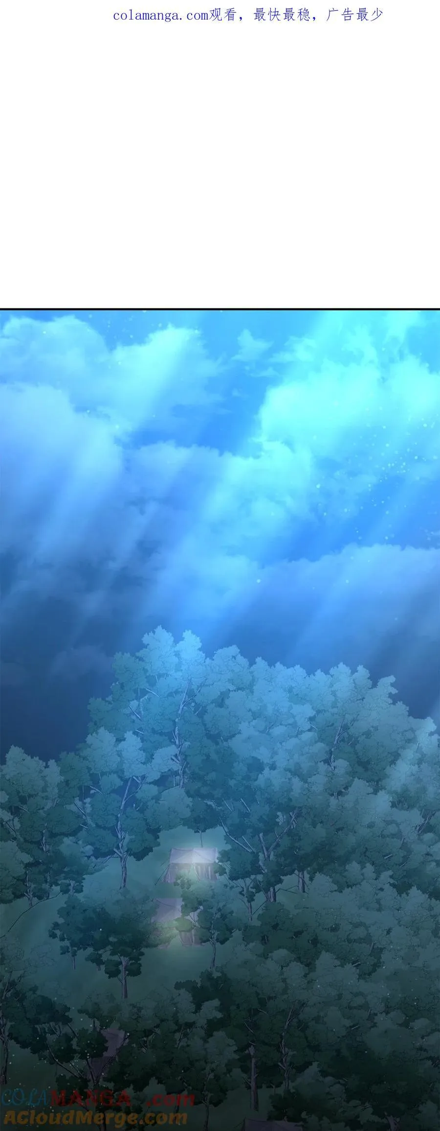 118 刺杀 第1页