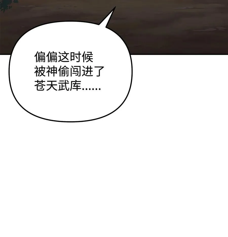 118 刺杀 第4页