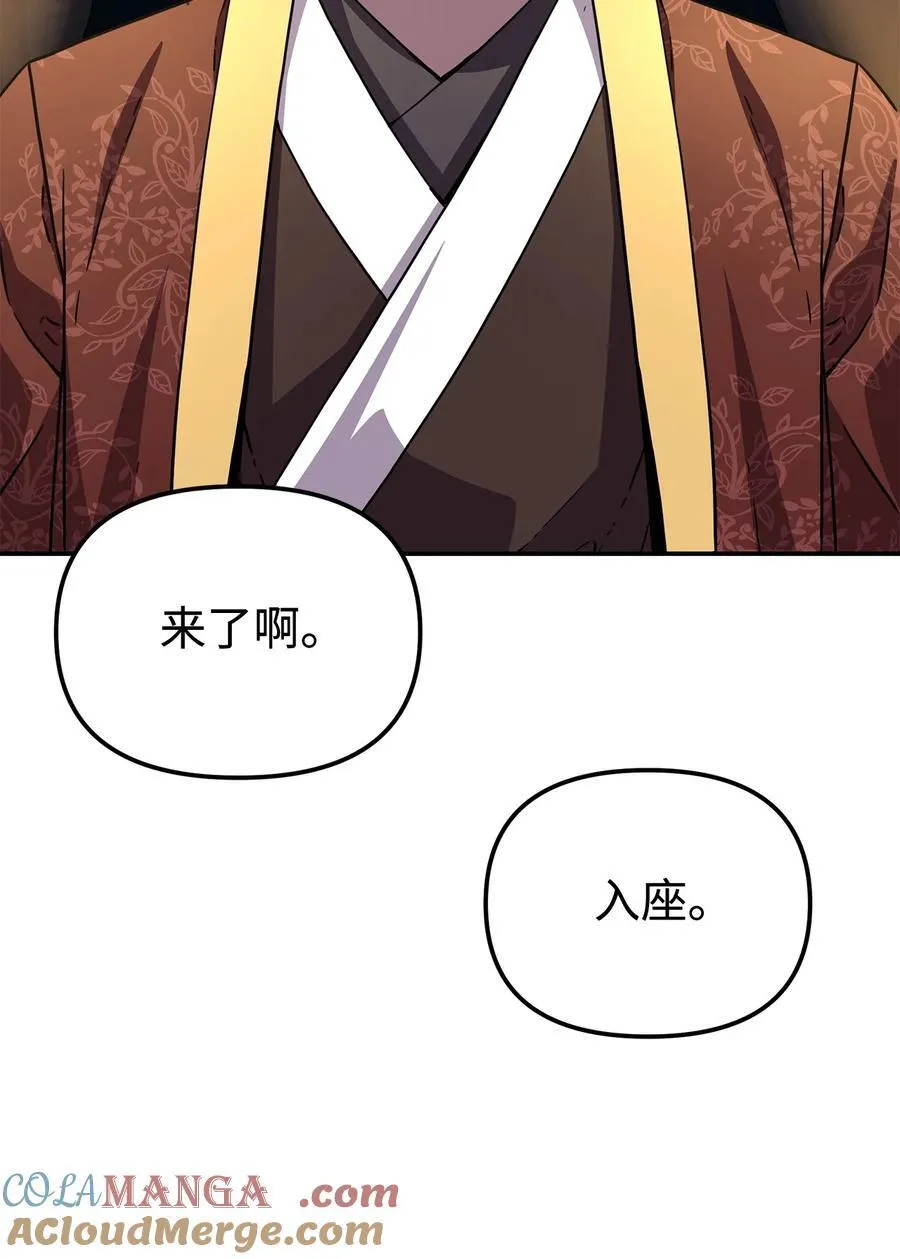 118 刺杀 第9页