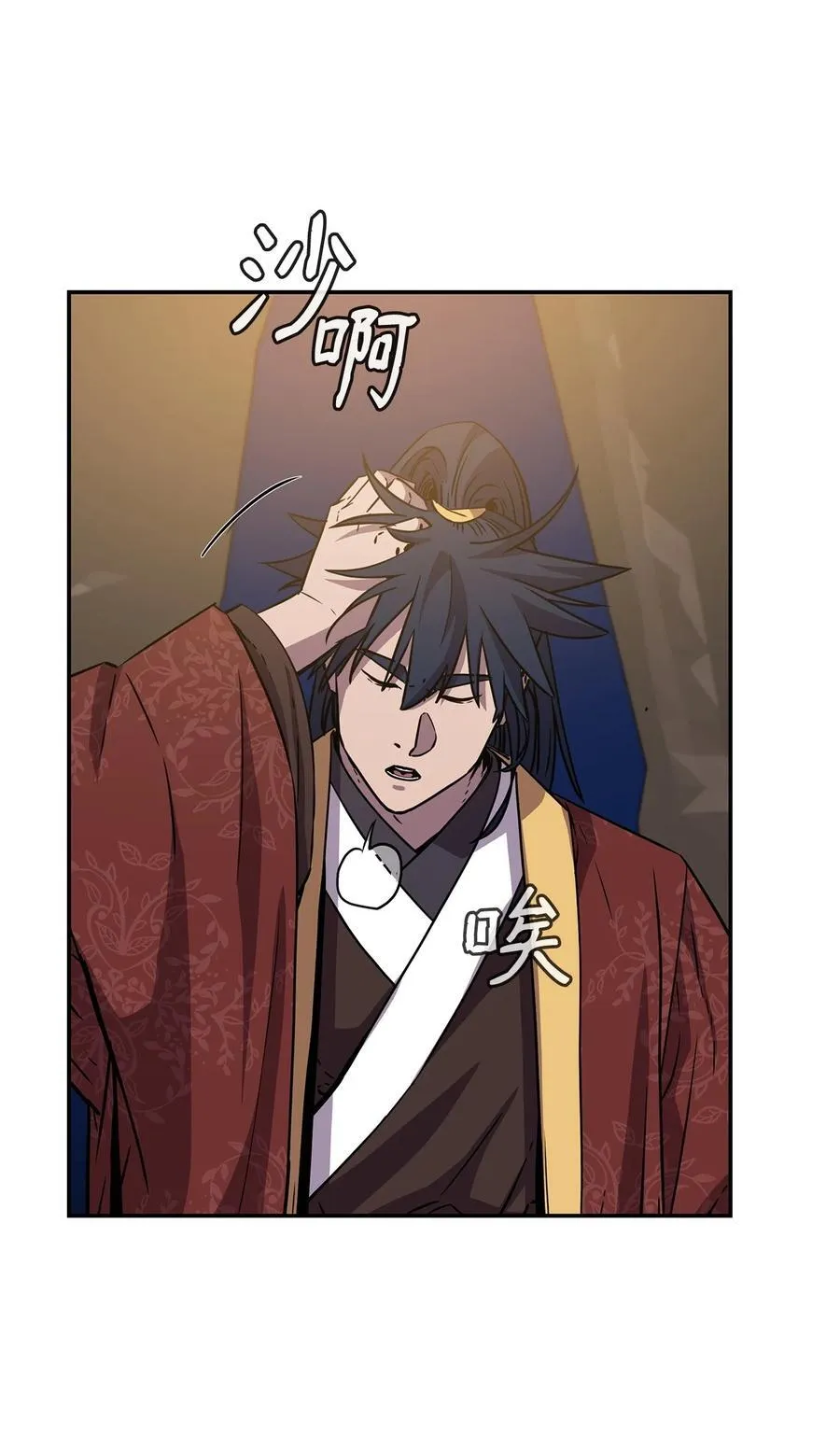 118 刺杀 第11页
