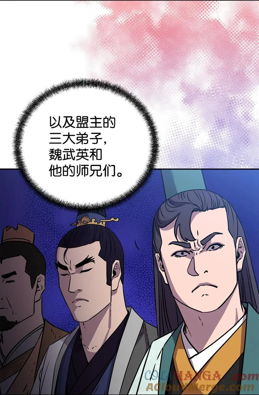 118 刺杀 第13页