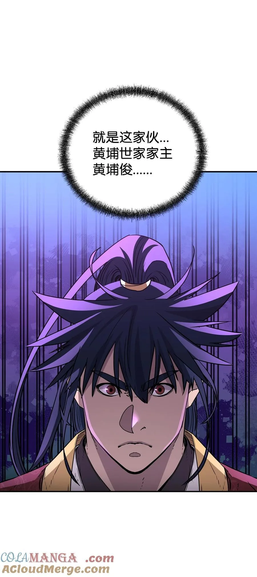 118 刺杀 第17页