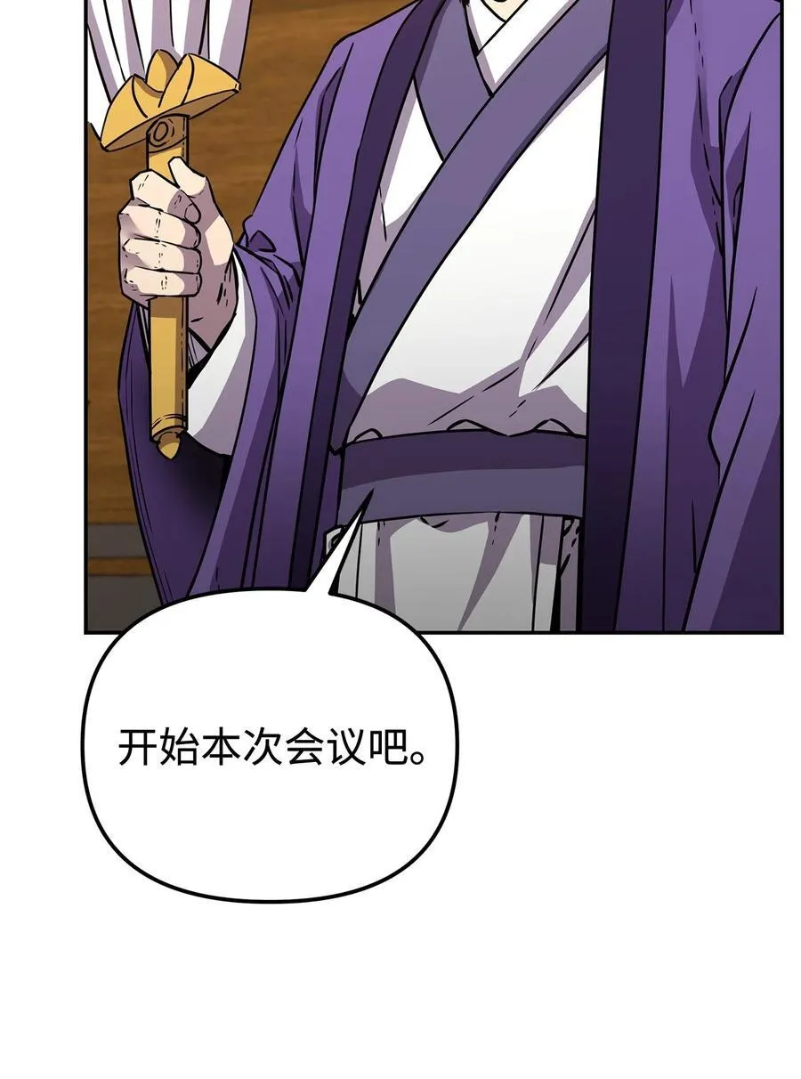 118 刺杀 第22页