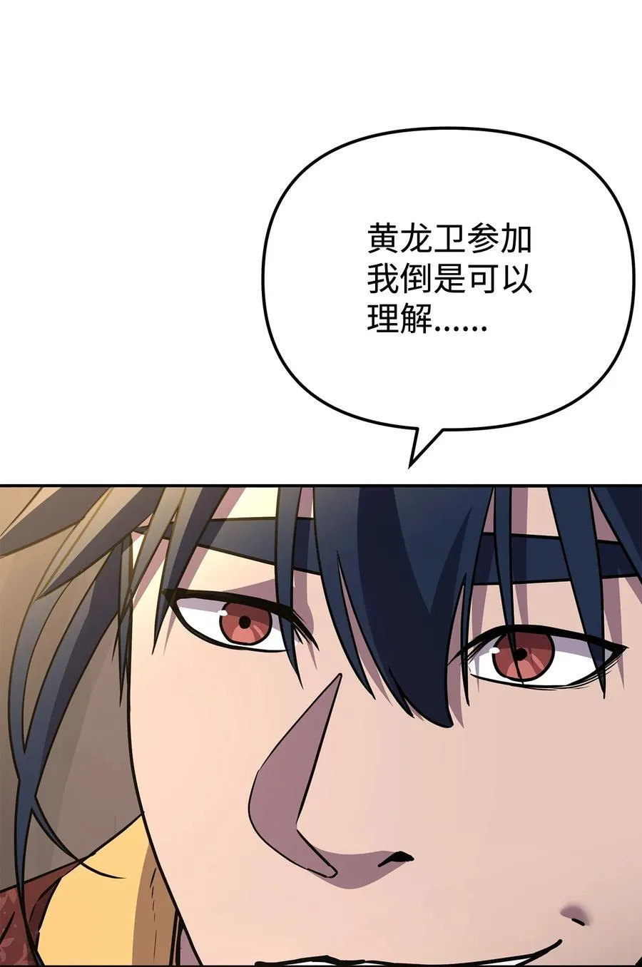 118 刺杀 第26页