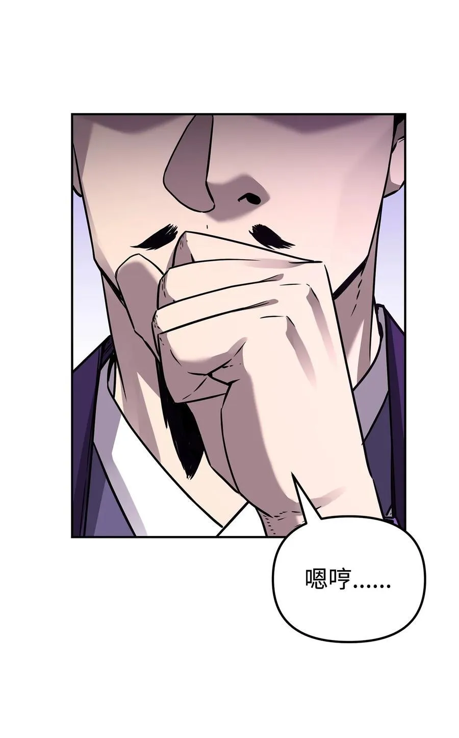 118 刺杀 第36页