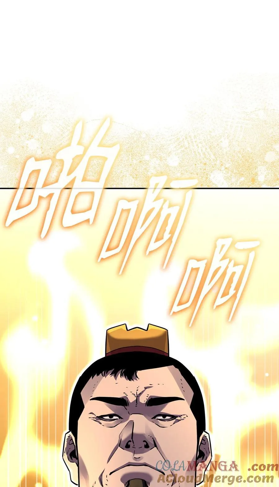 118 刺杀 第41页