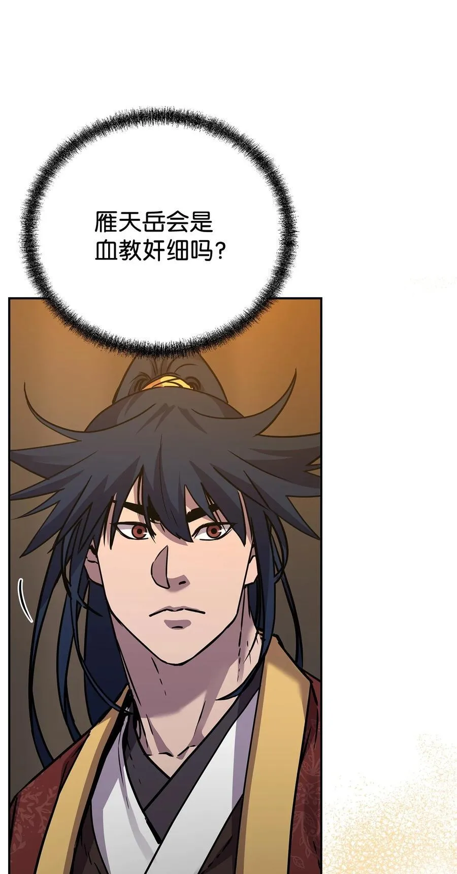 118 刺杀 第43页