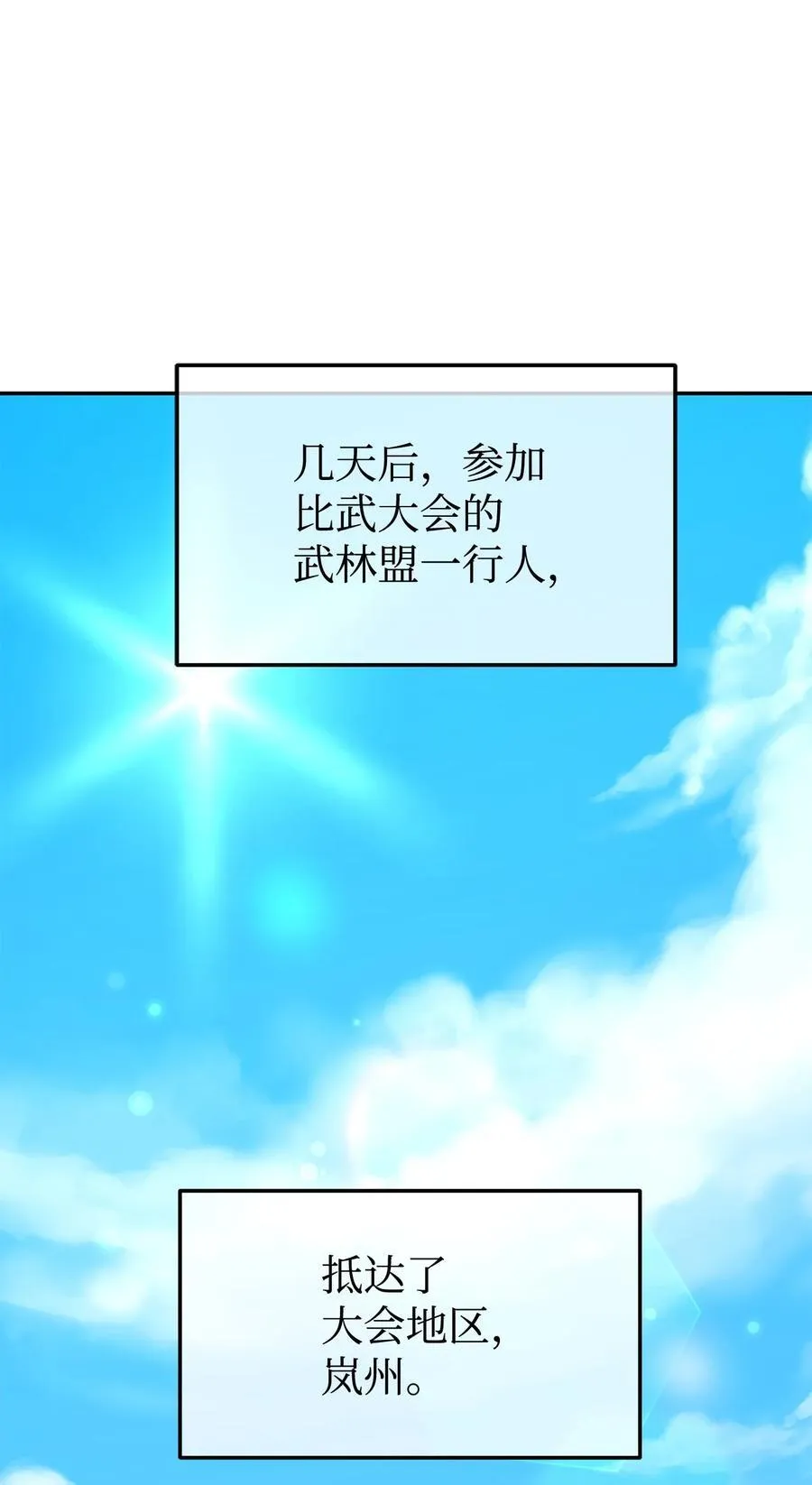 118 刺杀 第48页
