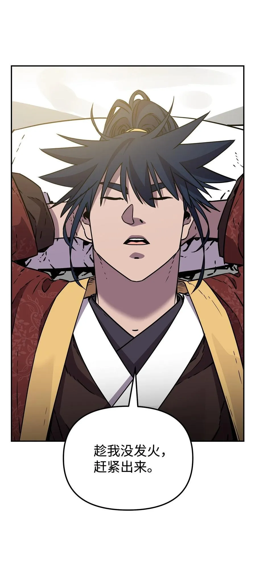 118 刺杀 第51页