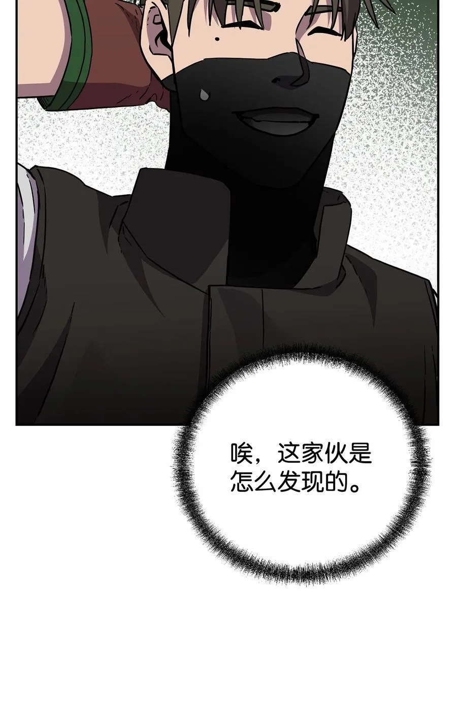 118 刺杀 第55页