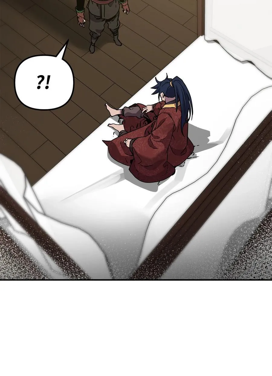 118 刺杀 第58页