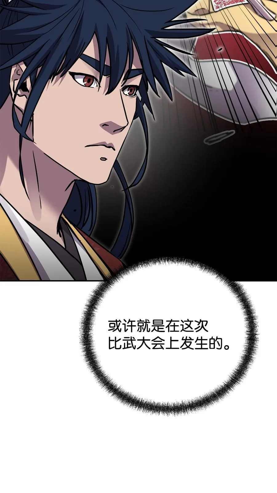 118 刺杀 第60页