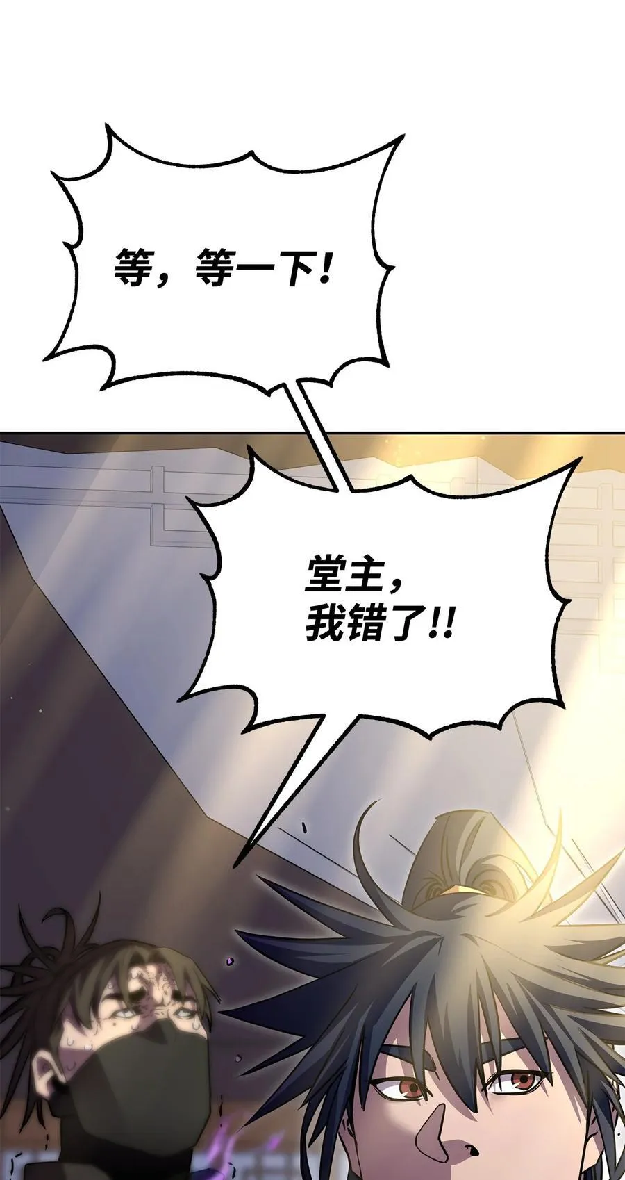 118 刺杀 第64页
