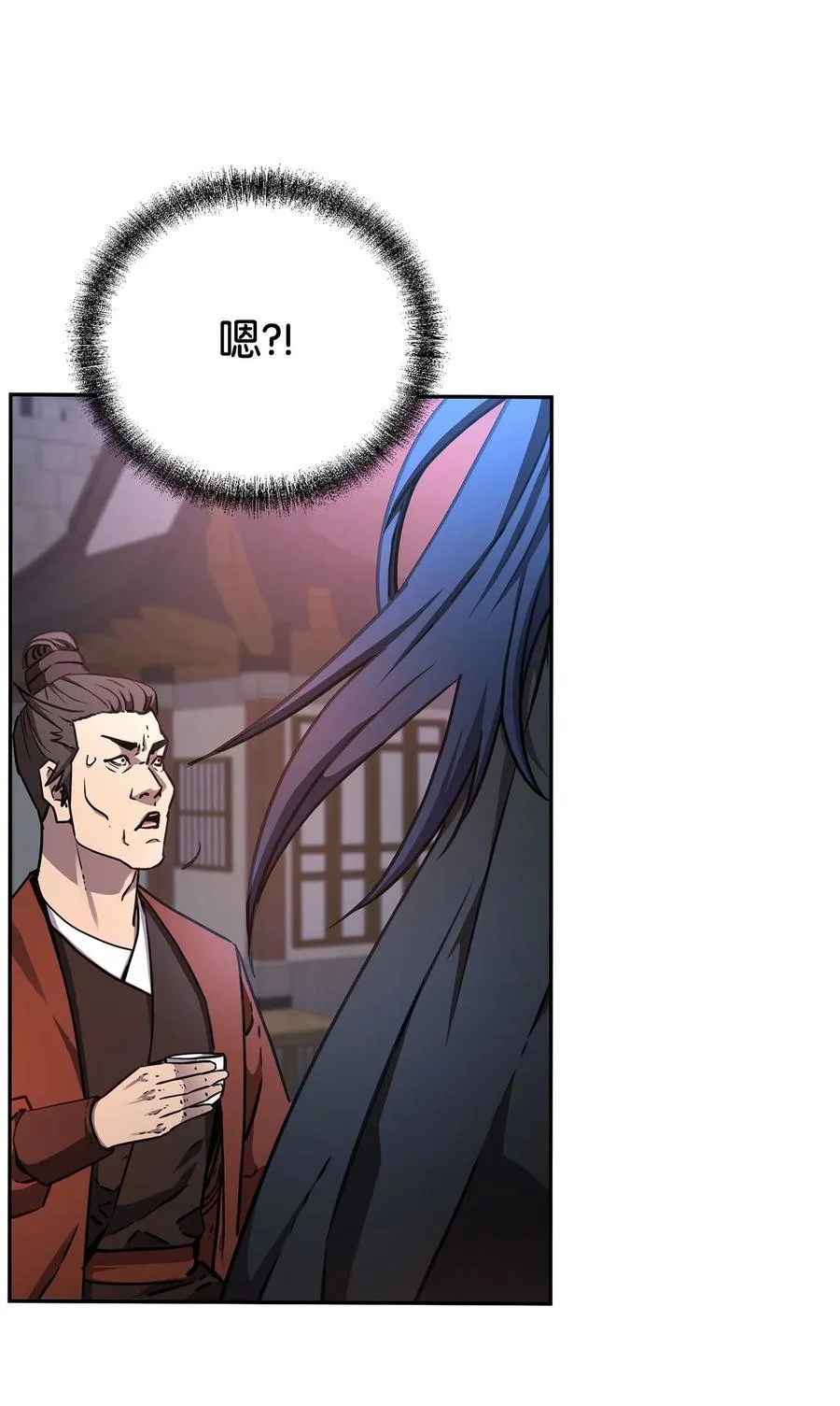 118 刺杀 第72页