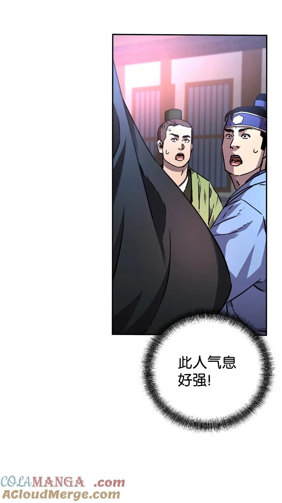 118 刺杀 第73页